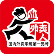 外賣(mài)人系統(tǒng)