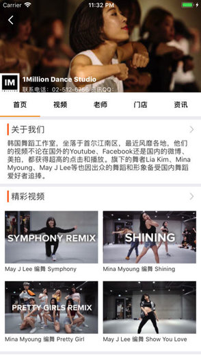 vhiphop唯舞軟件
