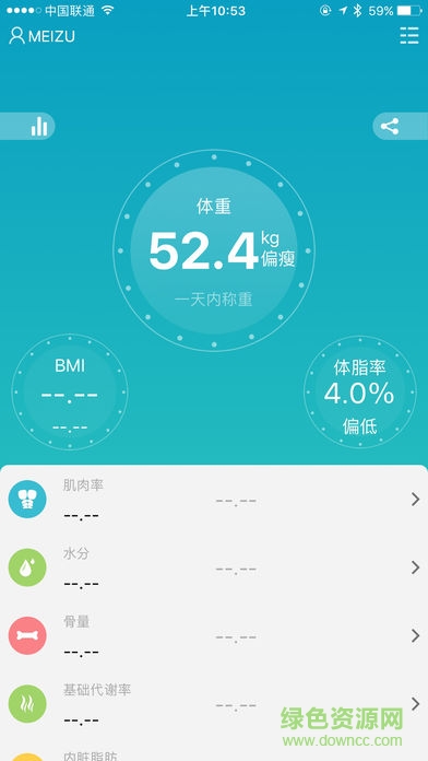 魅族M Fit(魅族手環(huán)) v1.1.2 安卓版 0