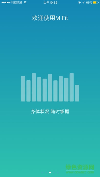 魅族M Fit(魅族手環(huán)) v1.1.2 安卓版 1
