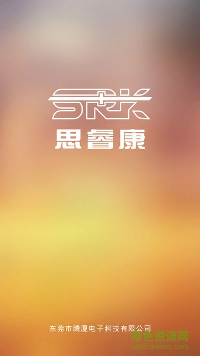 思?？抵悄芙∩韮x v1.4 安卓版 1