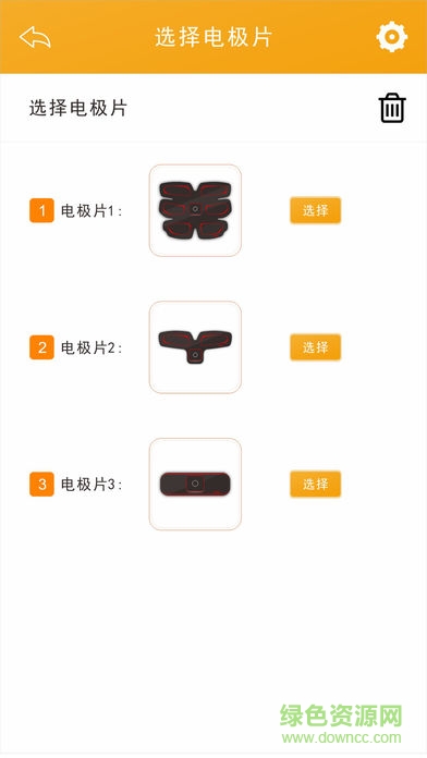 思?？抵悄芙∩韮x v1.4 安卓版 0