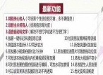 王者定制軟件