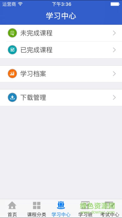 寧夏云課堂app下載