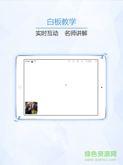 成都點睛壹佰 v1.0.1 安卓版 3