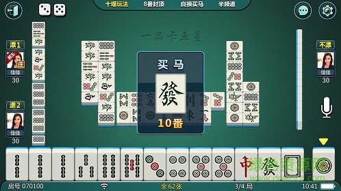 一品卡五星游戲