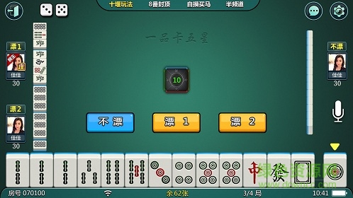 一品卡五星HD v1.0 安卓版 0