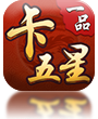一品卡五星HD