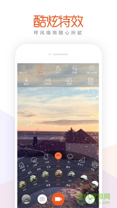 Musemage軟件 v2.2 安卓版 2