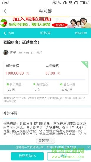 粒?；I
