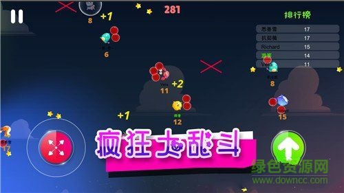 氣球大亂斗游戲下載 氣球大亂斗手機(jī)版
