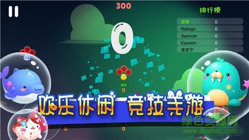 氣球大亂斗手機(jī)版 v1.0 安卓版 1
