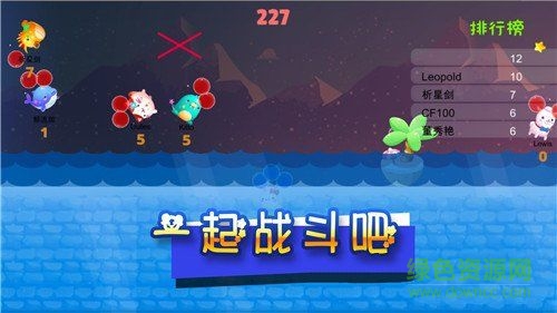 氣球大亂斗手機(jī)版 v1.0 安卓版 2