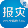 報(bào)災(zāi)練習(xí)省級(jí)