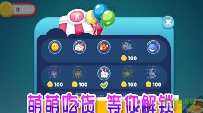 氣球大亂斗內(nèi)購(gòu) v1.0 安卓版 0