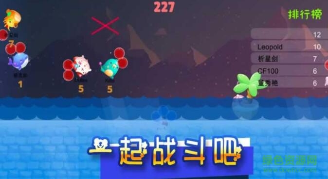 氣球大亂斗內(nèi)購(gòu) v1.0 安卓版 1