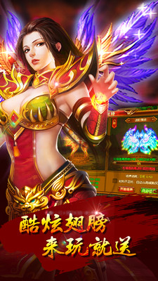 沙城紀(jì)元 v1.1 安卓版 0