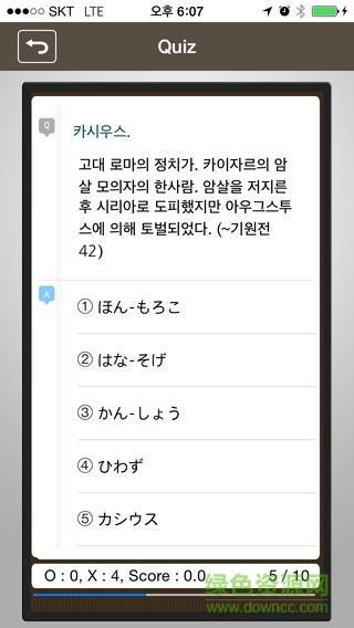 廣辭苑日語詞典 v1.0 安卓版 0