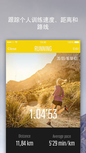 suunto頌拓手表app中文版 v4.92.2 安卓版 0
