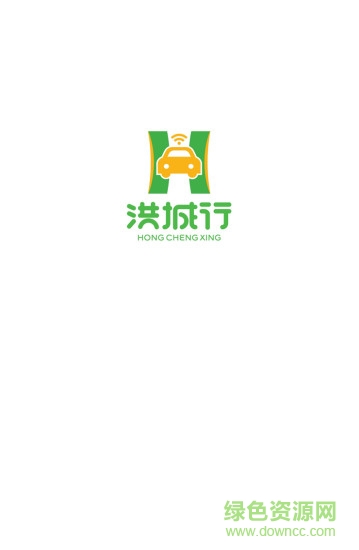 洪城行司機端 v1.1.37 安卓版 0