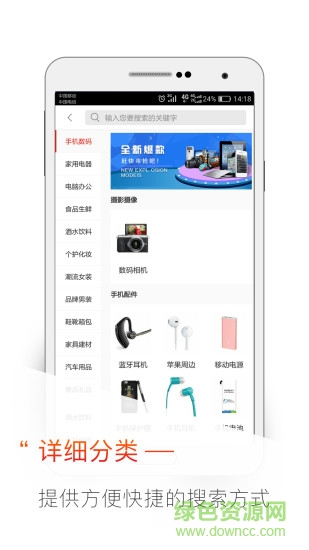 廈門三七e購 v2.2.2 安卓版 2