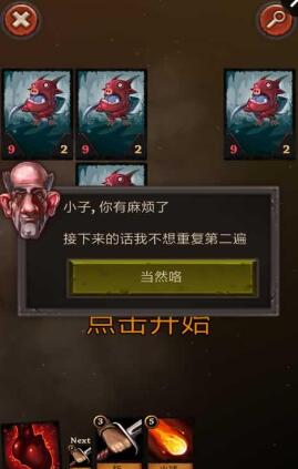 Quest Cards中文版(卡牌任務(wù))2