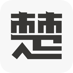 信陽(yáng)楚八街