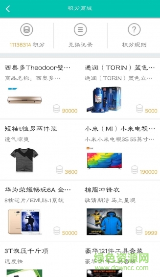 舜天e配 v1.0 安卓版 0