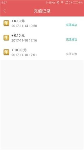 樂享抓娃娃手機版1