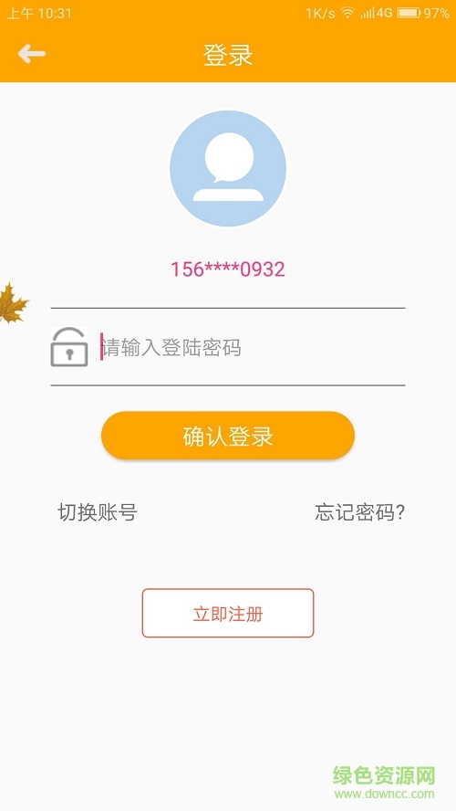 信米單車 v1.0 安卓版 0