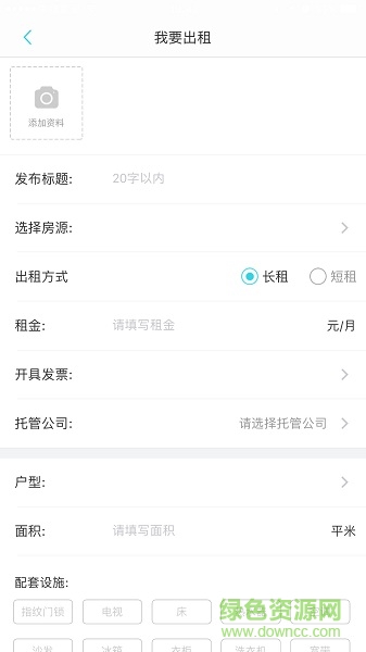 姓盈天下 v1.0 安卓版 0