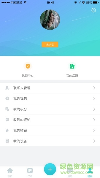 姓盈天下 v1.0 安卓版 2