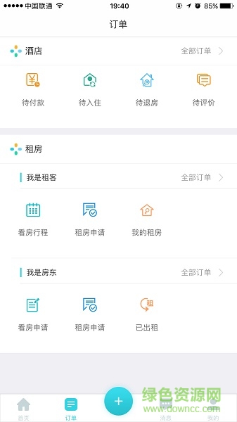 姓盈天下app
