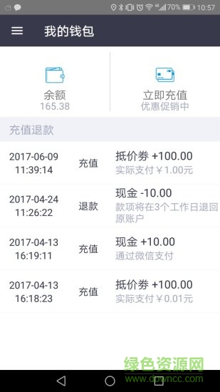 愛?？伤?v1.1.5 安卓版 0