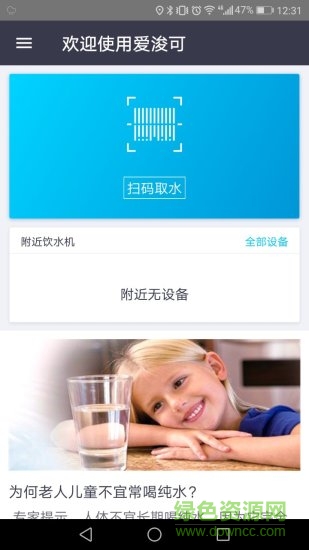 愛?？伤?v1.1.5 安卓版 1