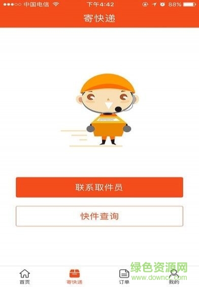 甘肅大慶陽 v1.1 安卓版 1