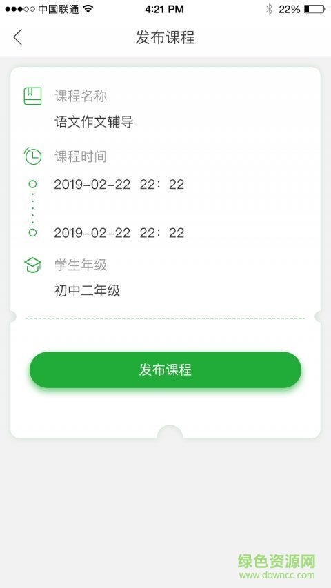 學(xué)訓(xùn)寶app 學(xué)訓(xùn)寶app