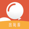 游譜旅行蘋果版