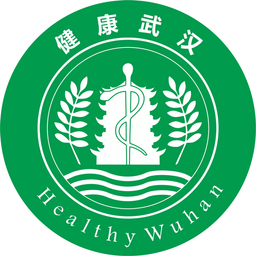 健康武漢app查詢核酸