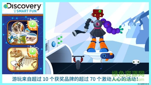 Budge World手機(jī)版app v4.1 安卓完整版 1