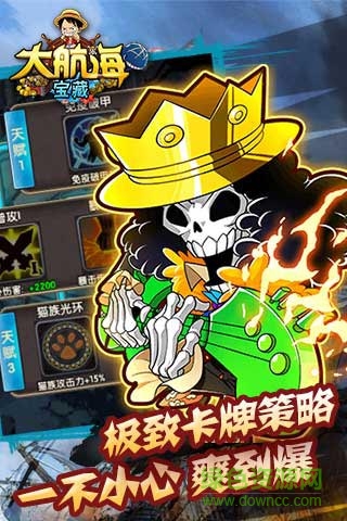 大航海寶藏SFbt版 v1.0.3 安卓gm版 2