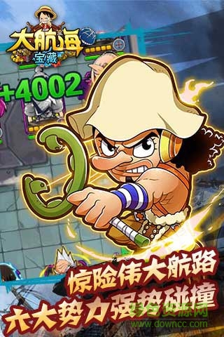 大航海寶藏SFbt版 v1.0.3 安卓gm版 3