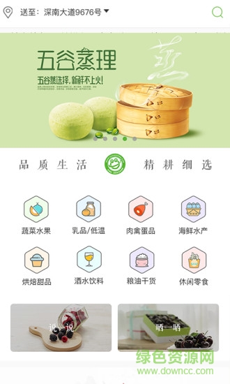 全球蛙2