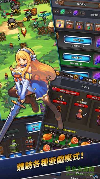 q幫派對內(nèi)購 v1.7.9 安卓無限金幣版 1