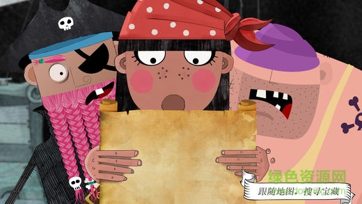 We ARGH Pirates app完整版 v1.0 安卓版 1