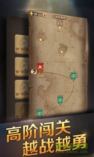 騰訊國際象棋app v0.0.3 安卓版 1