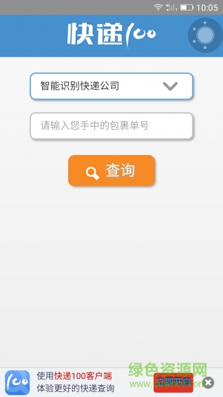 96工具app
