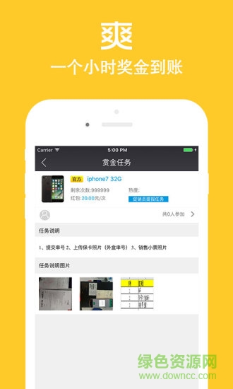 店小蜜 v2.5.21 安卓版 1