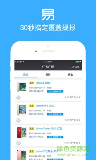 店小蜜 v2.5.21 安卓版 2
