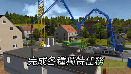 建造模擬2014中文